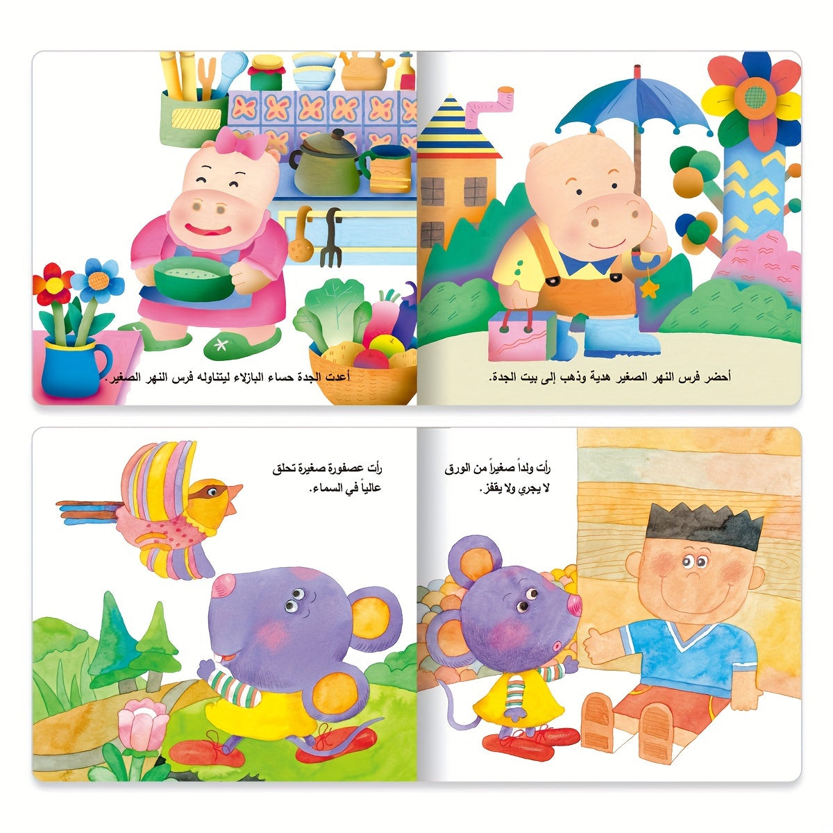 10 Books/Set Audio Books Arabic I Can Read Phonics 8 Series Learning Books Story Picture Pocket Books,Montessori Learning Toys Classroom Teaching Aids Thanksgiving Black Friday Christmas Gifts