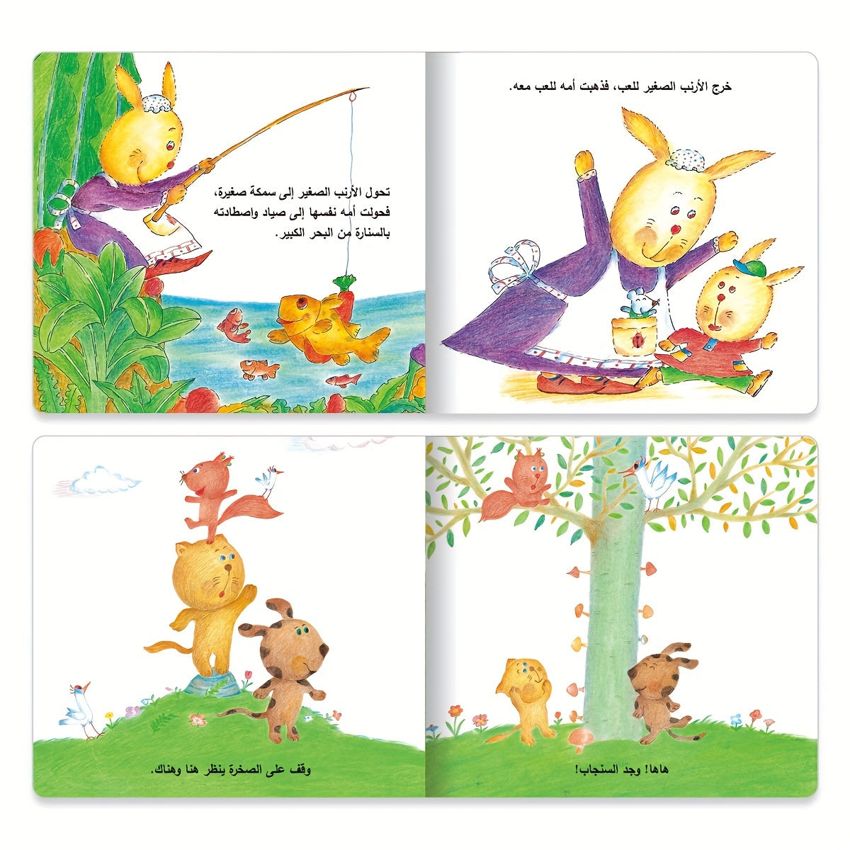 10 Books/Set Audio Books Arabic I Can Read Phonics 8 Series Learning Books Story Picture Pocket Books,Montessori Learning Toys Classroom Teaching Aids Thanksgiving Black Friday Christmas Gifts