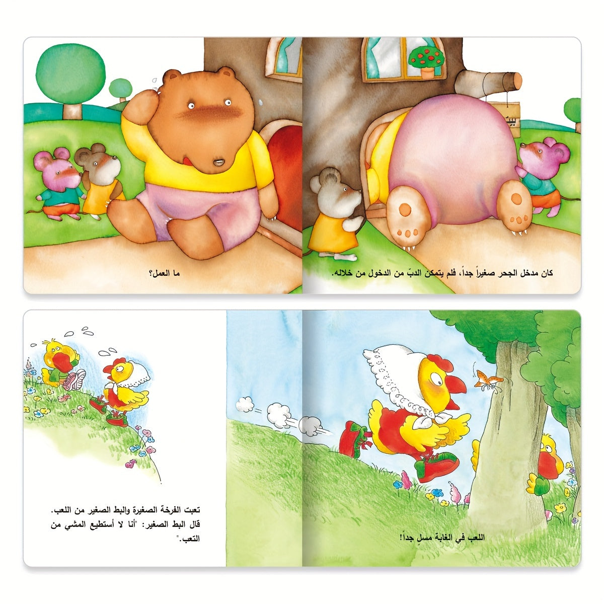 10 Books/Set Audio Books Arabic I Can Read Phonics 8 Series Learning Books Story Picture Pocket Books,Montessori Learning Toys Classroom Teaching Aids Thanksgiving Black Friday Christmas Gifts