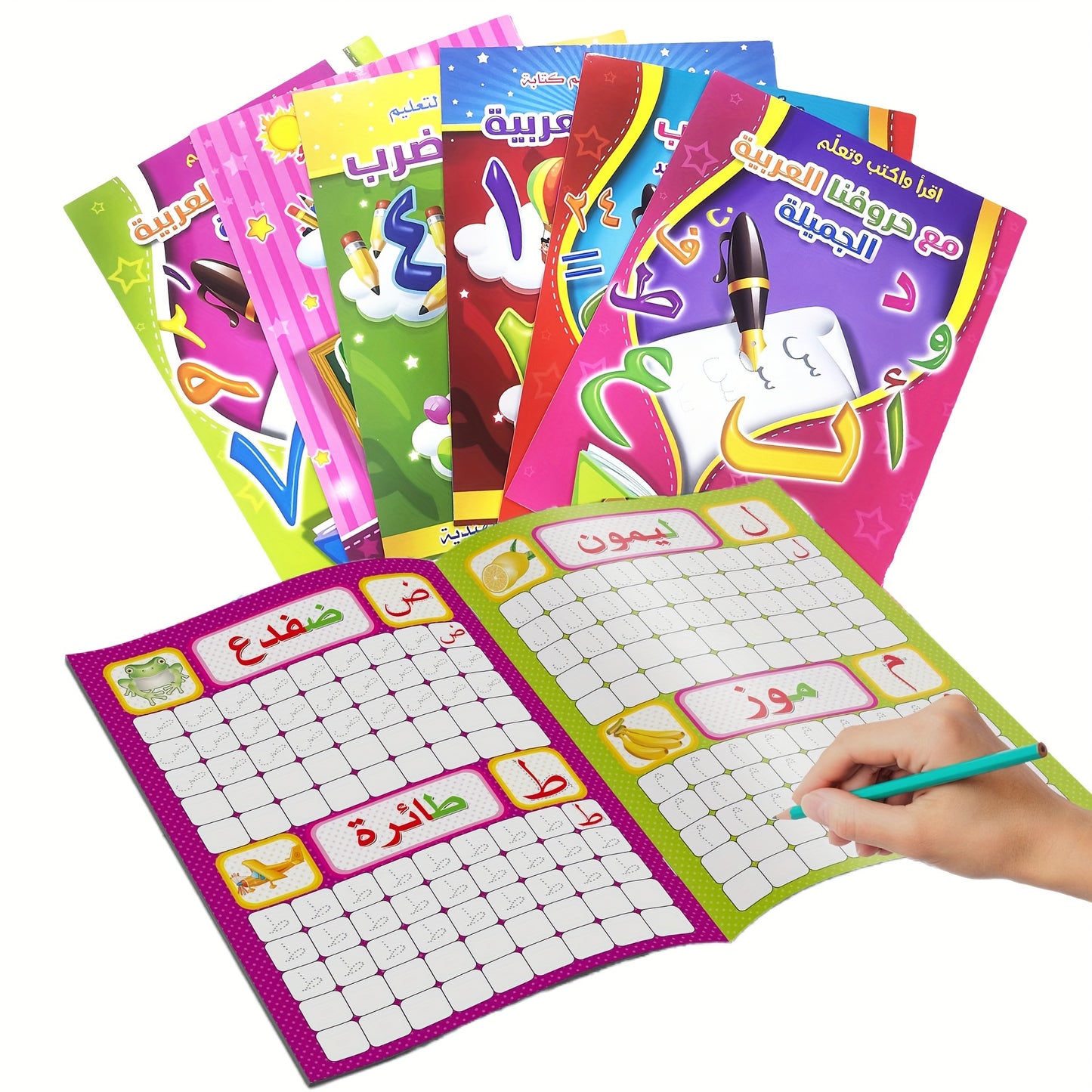 11.26 * 8.27inch Arabic Primer For Children Learning Basic Spoken Language Workbook,Math Multiplication Exercise Book