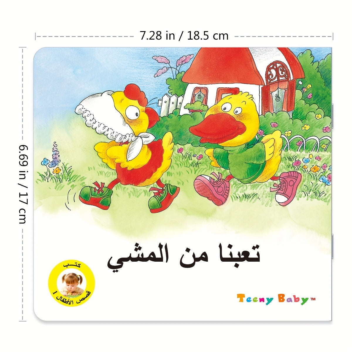 10 Books/Set Audio Books Arabic I Can Read Phonics 8 Series Learning Books Story Picture Pocket Books,Montessori Learning Toys Classroom Teaching Aids Thanksgiving Black Friday Christmas Gifts